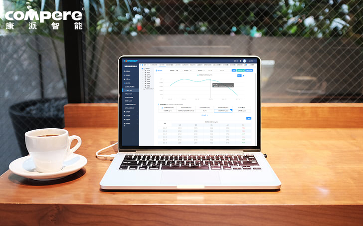 1751434511.jpg 機(jī)械加工能源管理系統(tǒng).jpg